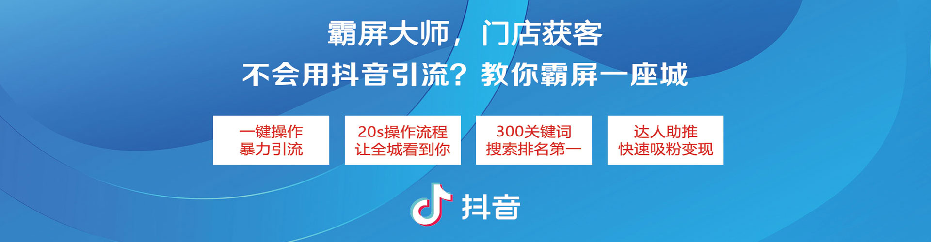 永和sem代运营