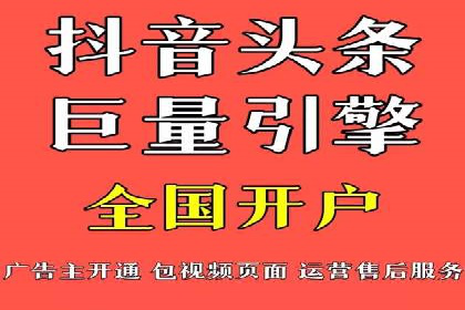 百度竞价广告开户后如何进行数据分析？成功企业案例解读